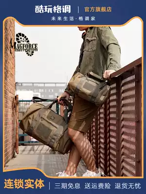 MAGFORCE Maghorst Taima 0654 sports portable travel bag fitness cylinder shoulder ball bag bag 14L