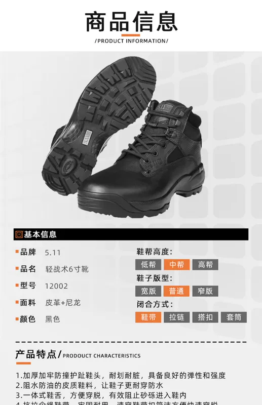 Hoa Kỳ 5.11 12002 ATAC Secret Service Boots chiến thuật cho huấn luyện giày 6 inch giày ủng 511 giày quân đội giày nam sa mạc - Kính khung