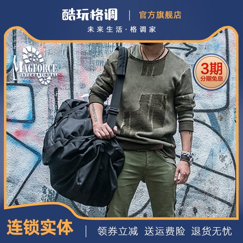 MAGFORCE McGurthus Taima shoulder bag basketball fitness bag 0650 0651 0652 travel bag