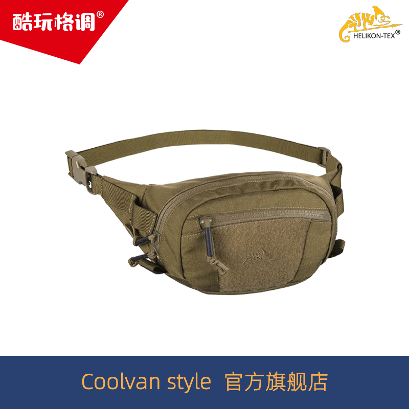 Heelikon Hlicken POSSUM Negative Mouse trumpet Fast Leave out of pocket Leisure outdoor sport light skew satchel bag