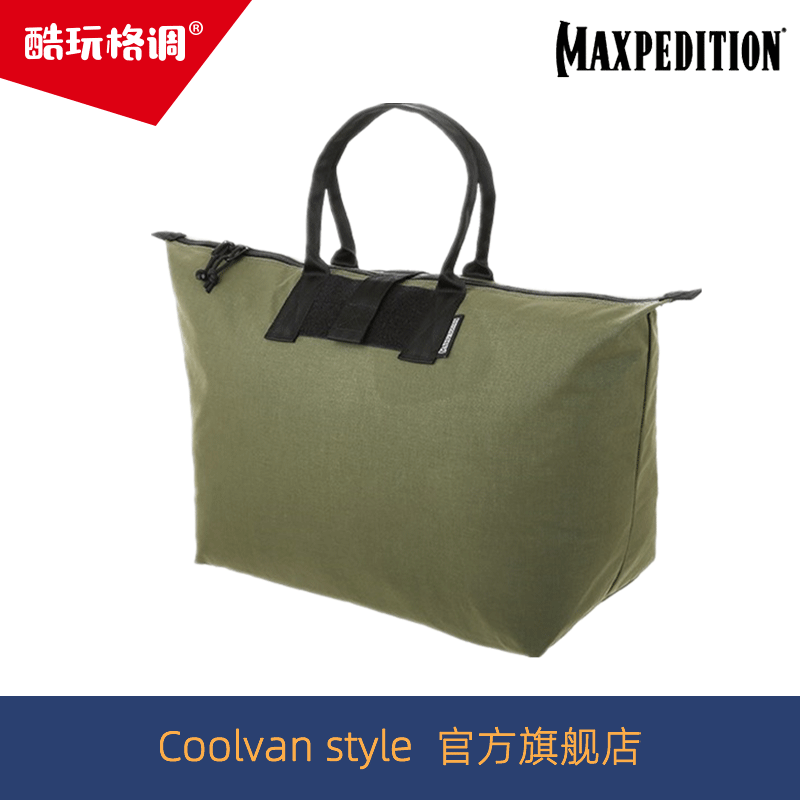 Maxpedition Mermacht TT Rollypoly outdoor commuter folding handbag Wooden single shoulder bag 25L
