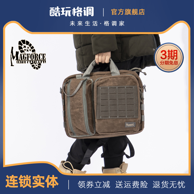 McGalls MAGFORCE Taima W0343 oil wax cloth outdoor casual shoulder bag double-sided judge briefcase