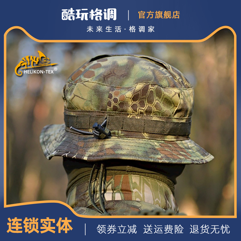 Helikon Helikon CPU Series Round Edge Benny Hat Outdoor Summer Sun Hat Basin Hat Fisherman Hat