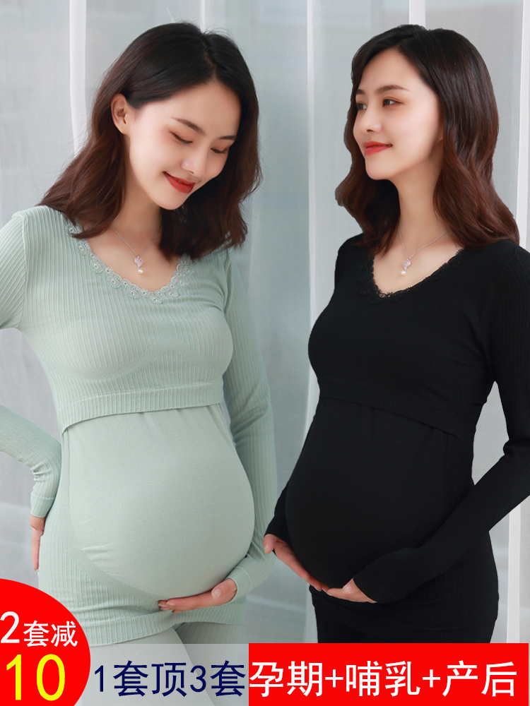 Pregnant women autumn clothes Sanitary pants suit Pregnancy postpartum nursing fever clothes Nursing pajamas Month cotton sweater Autumn and winter