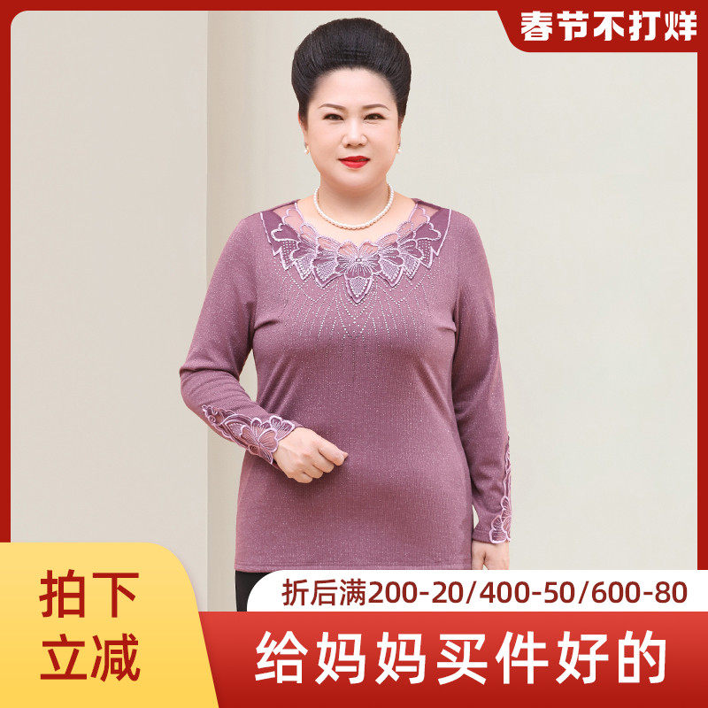 Middle-aged and elderly women's fat mother bottoming shirt women's long sleeve lace coat foreign style old lady autumn loose T-shirt