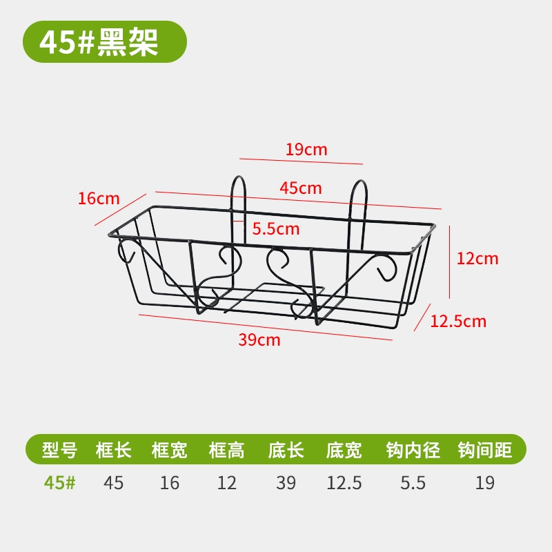 Ban công giá hoa sắt treo hoa đứng lan can chậu hoa móc treo mọng nước lan can hoa đứng lưới chống trộm có giá để đồ giá lưới an toàn chung cư 