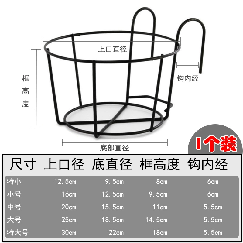 giá sắt treo ban công Ban công hoa giá treo lan can sân thượng lưu trữ kệ sắt rèn mọng nước cây xanh trồng trong chậu treo tường chậu hoa móc treo kệ để cây cảnh ban công 