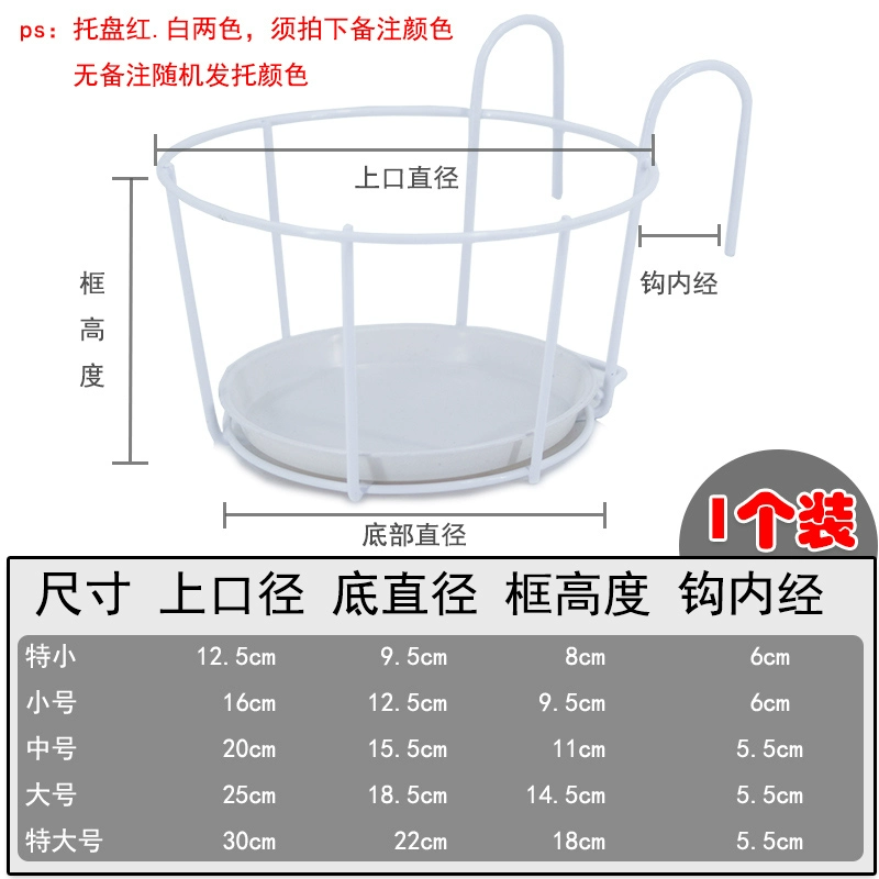 giá sắt treo ban công Ban công hoa giá treo lan can sân thượng lưu trữ kệ sắt rèn mọng nước cây xanh trồng trong chậu treo tường chậu hoa móc treo kệ để cây cảnh ban công 