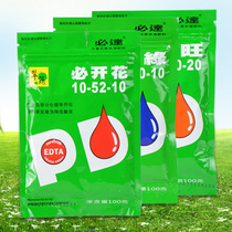Taiwan Cuiyun fertilizer must series New must be green must blossom water-soluble Crystal fertilizer vegetable fertilizer foliar fertilizer foliar fertilizer