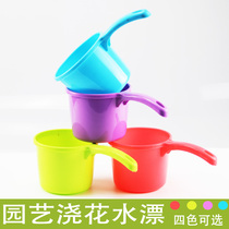 Plant watering spoon Kitchen water scoop baby bath water spoon baby shampoo spoon watering water scoop