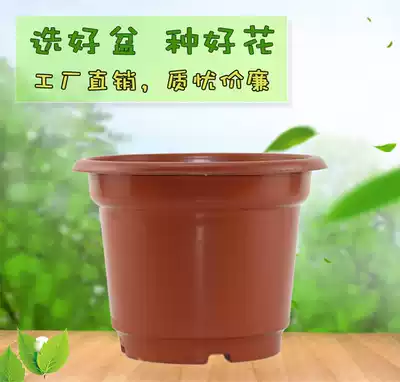 Cooked plastic base flowerpot plastic large flowerpot round reverse high pot series AB cheap flowerpot large round pot