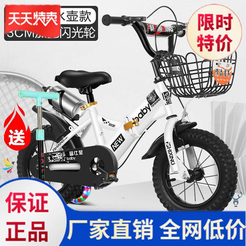 Girls Kids Bike Boys 2-3-5-6-7-8-10 Years Foldable Kids Bike Bike Stroller