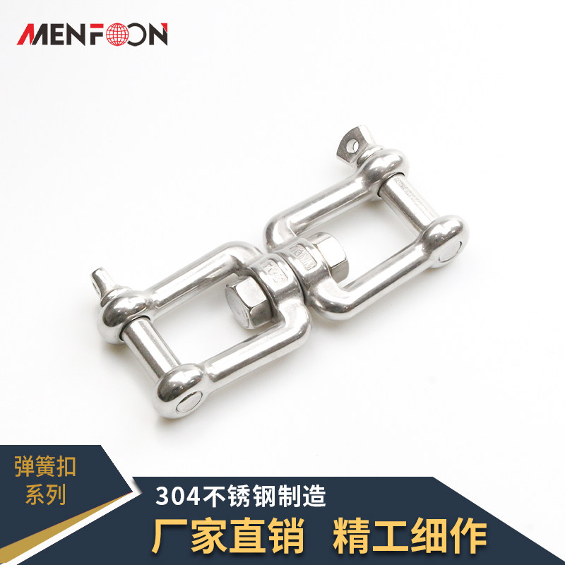 304 stainless steel swivel ring XX swivel connecting ring chain buckle dog chain swivel universal ring complete specifications