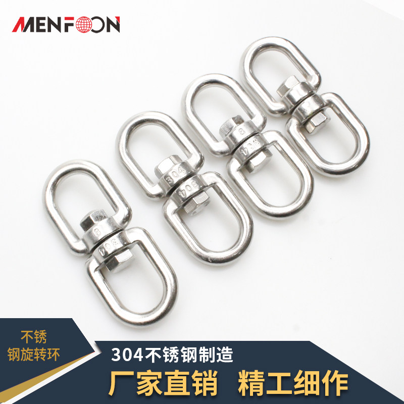 304 stainless steel rotating ring 8-word connection buckle dog and sheep cattle chain universal anti-knot marine size accessories M3-M32