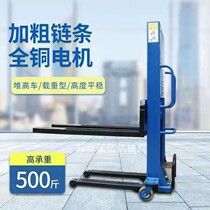 Car-mounted forklift automatic on and off lifting portable stacker self-handling climbing integrated car super large load-bearing