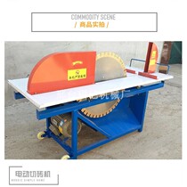 Factory direct electric brick cutting machine aerated block brick brick cutting machine vertical desktop environmental protection marble cutting machine