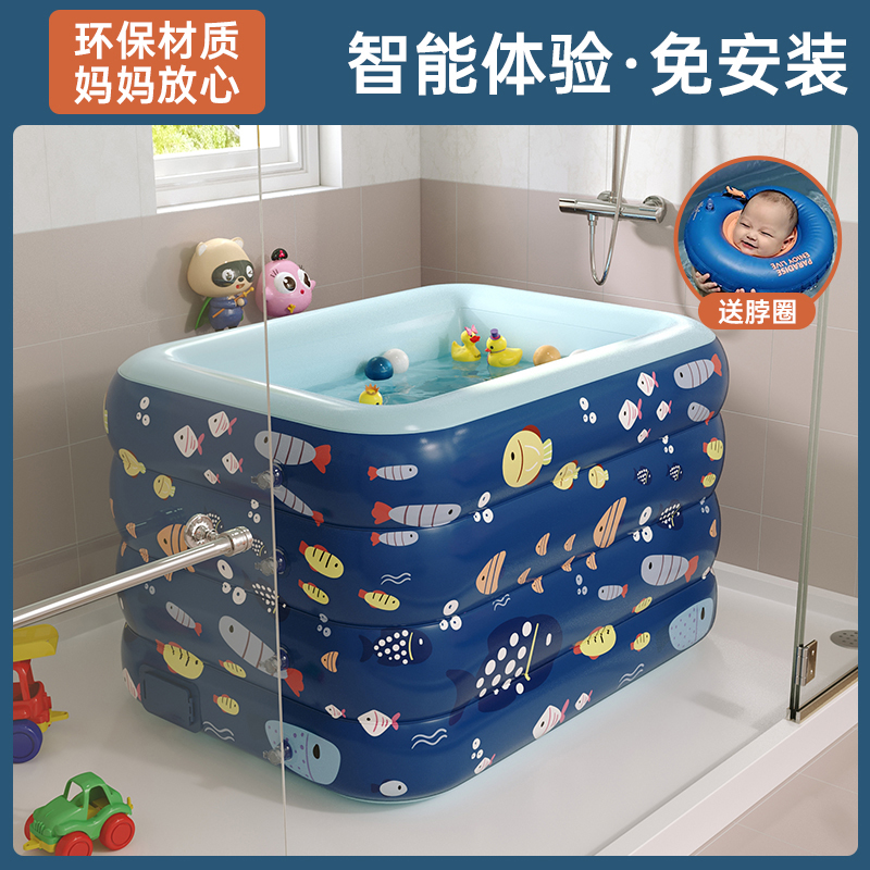 Automatic inflatable baby pool Home children's thickened bathtub newborn baby swimming bucket indoor folding pool