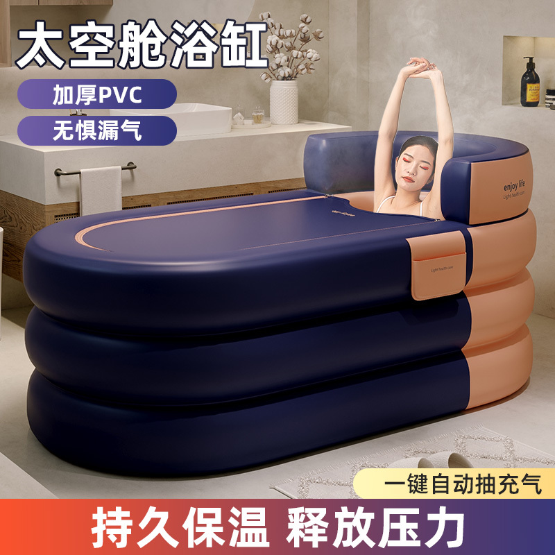 Inflatable Bathtub, Folding Full-Body Bidet for Adults, Children and Adults, Steam Bath, Insulated Bath Bucket