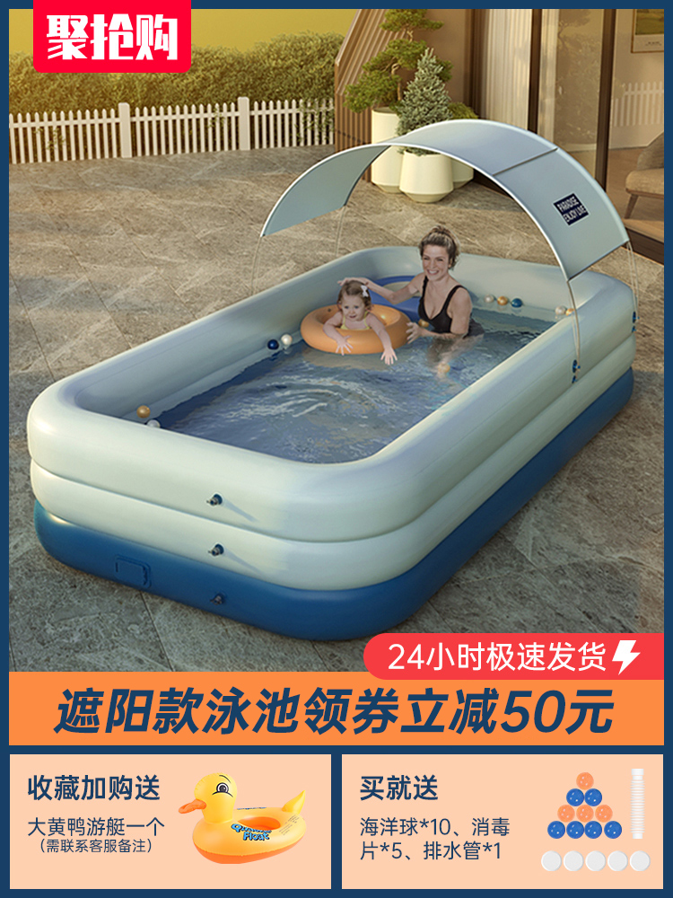 Children's swimming pool Household thickened large family inflatable pool Adult child baby baby air cushion swimming bucket