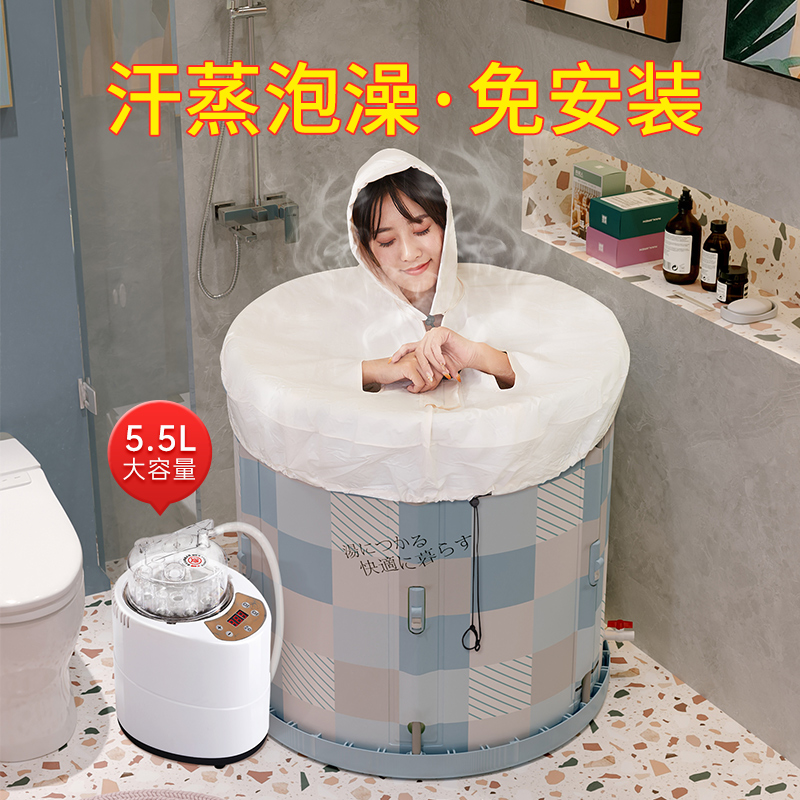 Sweat Steam Box Home Full Body Perfuming Hair Sweating Bath Box Home Style Sauna Fumigation Barrel Steam Thickening Bubble Bath