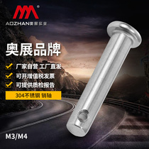 Oshowo peak card 304 stainless steel pin shaft with hole positioning pin round hole drilling pin M3M4 * 10-40mm