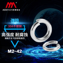 Olympic exhibition 304 stainless steel spring pad GB93 standard Spring washer Spring washer Shim huaus M2M2 5M3M6M8-M42