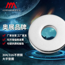 Olympic exhibition 304 316 stainless steel oversized screw flat gasket DIN9021 large flat washer GB96 1M3456810