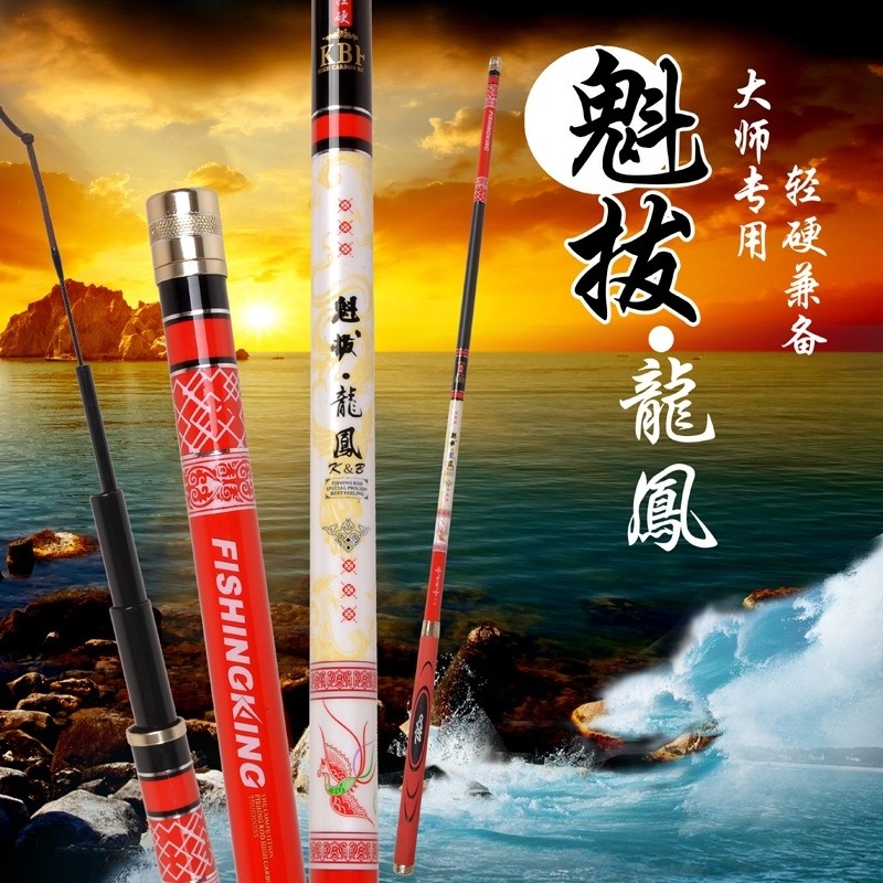 Kupli Competitive 6h19 Tune Black Pit Fishing Rod ultralight fishing rod fishing black pit rod Longfeng-Taobao