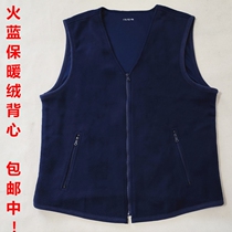 New mens warm velvet vest autumn and winter cold dad vest fire blue zipper velvet shoulder