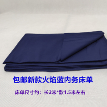 New sheets School dormitory interior sheets flame blue sheets breathable sheets