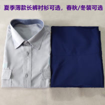 Summer Long Short Sleeve Shirt Men Breathable Long Pants Outdoor Speed Dry Pants Fire Blue Spring Autumn Suit Winter Thickening Suit