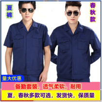Outdoor Summer Short Sleeve Preparation Fire Blue For Training Suit Workwear Thickened Wear Spring And Autumn Long Sleeve Training Suit