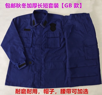 Autumn and winter thickened blue overalls set outdoor wear-resistant mens foreman overalls winter overalls