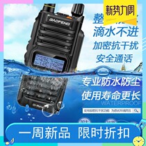 Baofeng UV9R PLUS waterproof walkie-talkie Marine Baofeng 5R handheld self-driving tour outdoor high-power high-frequency