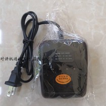 RYT arbitrary pass TC-529 walkie-talkie charger addition subtraction multiplication and division CN3022 walkie-talkie seat charge Ren Yitong 529