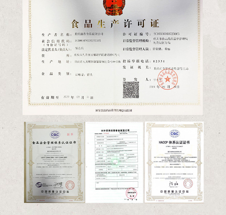 菜师傅 川味红烧牛肉罐头 100g*5罐 图13