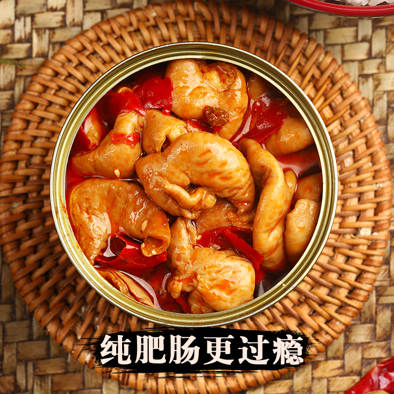 Vegetable master spicy fat intestine canned Sichuan red oil pig large intestine instant food semi-finished meat cooked food ready-to-eat