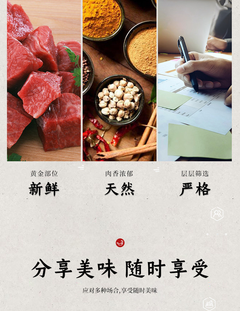 菜师傅 川味红烧牛肉罐头 100g*5罐 图7