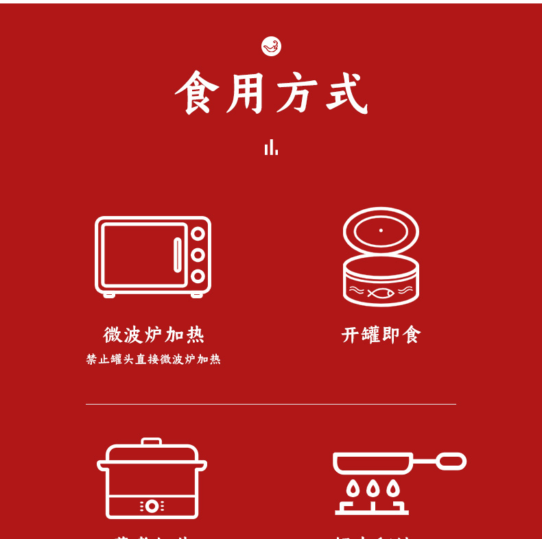 菜师傅 川渝风味 红烧肥肠罐头 300g*5罐 0防腐剂 开罐即食 图8