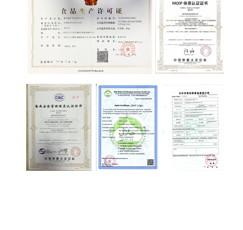 菜师傅 川渝风味 红烧肥肠罐头 300g*5罐 0防腐剂 开罐即食 图12