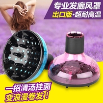 Transparent hair dryer for curling hair diffuser cover large drying cover styling curling barrel hair dryer