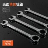 Открытие джиуфенга Blosm Blossom Dual -Use Колюче с винтом -гаечной армией автоматически сэкономить усилия, усилия, быстрый инструмент для двойной головки