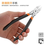 Плоскогубцы, ножницы