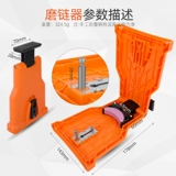 Выжимка для цепи, бензопила, цепь, портативный измельчитель, фрезерный станок для ногтей, электрический напильник