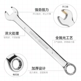 Гаечный ключ, универсальный шестиугольный набор инструментов