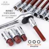 Установите шестиугольный рукав M10M12T55 Plum Blosm Blossom Kreench 12 Угловой тип цветочных инструментов