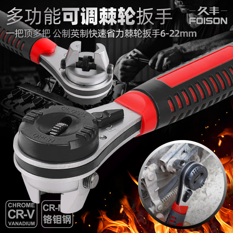 Ratchet wrench multifunction adjustable labor-saving quick wrench 6-22mm Steam Repairing Tool Two-way Thorn Wheel Wrench