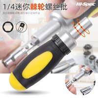 Универсальная отвертка, шестиугольный набор инструментов