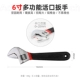 6 -INCH LIVE WRENCH [Красная черная пластиковая ручка]