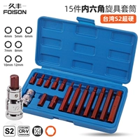 Шестиугольные накладки на углы, электрический шестиугольный гаечный ключ, набор инструментов